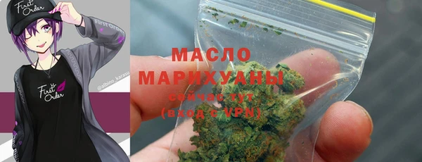 марки nbome Горняк