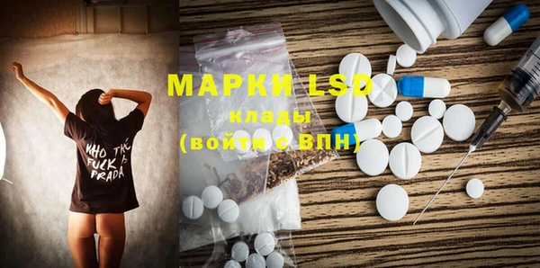 марки nbome Горняк